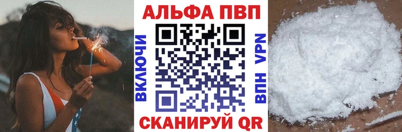 Наркошоп Приволжск mega ТОР  Cocaine  Галлюциногенные грибы  Гашиш  Марихуана 