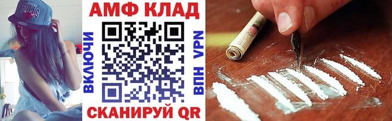 купить   Приволжск  АМФЕТАМИН VHQ 