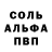 Амфетамин 97% Gero Kunstler