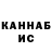 Первитин кристалл Rama Lmap