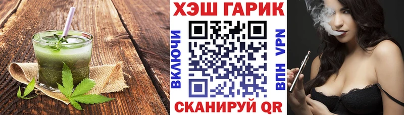 Еда ТГК марихуана  Приволжск 