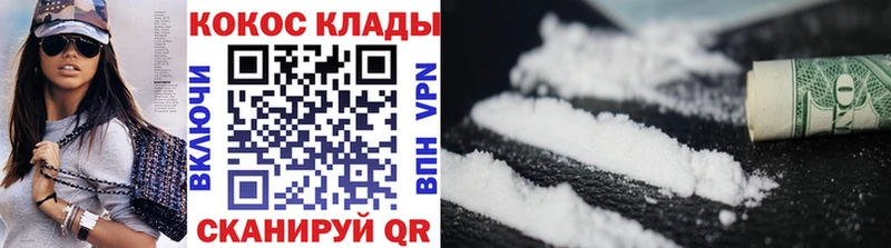 COCAIN 98% Приволжск