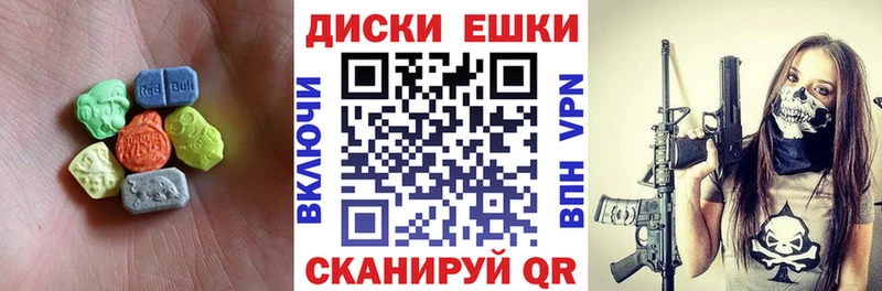 Ecstasy 250 мг Приволжск