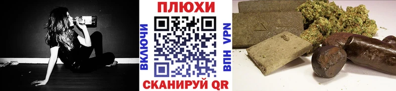ГАШ AMNESIA HAZE где продают МЕГА ТОР Приволжск