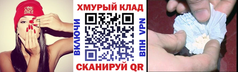 ссылка на мегу зеркало Приволжск ГЕРОИН белый