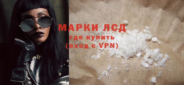 крисы Нефтекумск