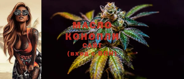 mix Нефтегорск