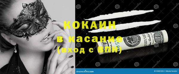 крисы Нефтекумск