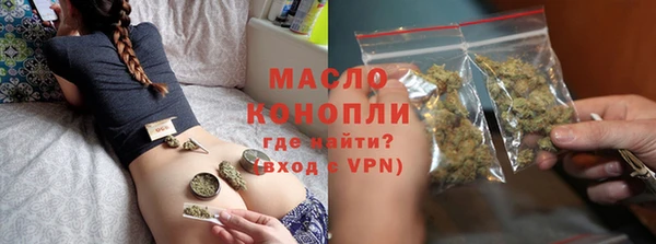 mix Нефтегорск