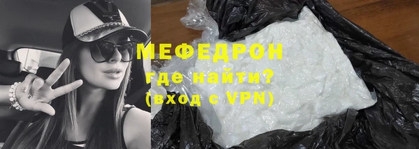 mix Нефтегорск