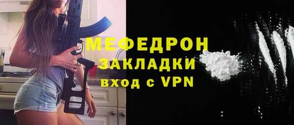 крисы Нефтекумск