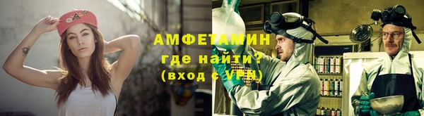 метамфетамин Нея