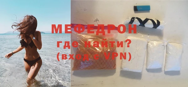 метамфетамин Нея