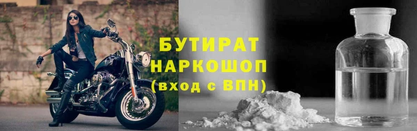 метамфетамин Нея