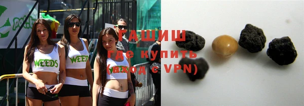 метамфетамин Нея