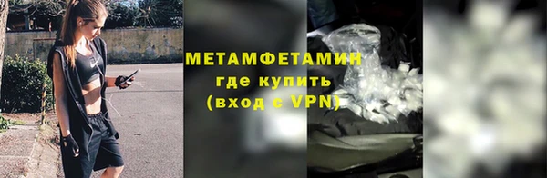 метамфетамин Нея