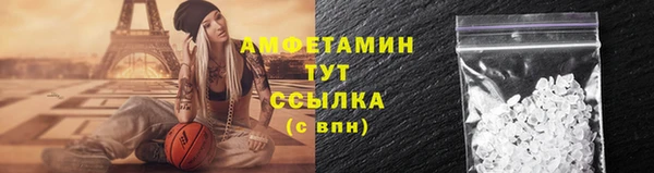 крисы Нефтекумск