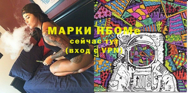mix Нефтегорск