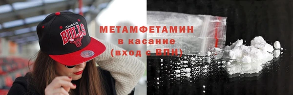 крисы Нефтекумск