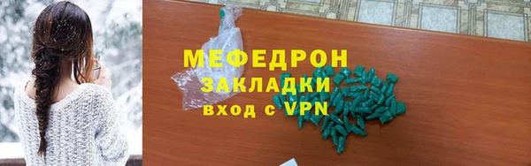mix Нефтегорск