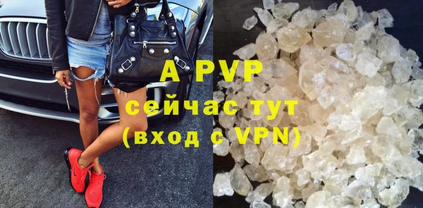крисы Нефтекумск