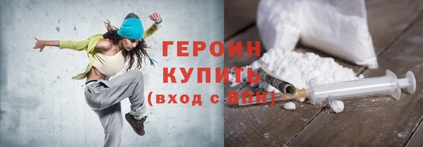 метамфетамин Нея