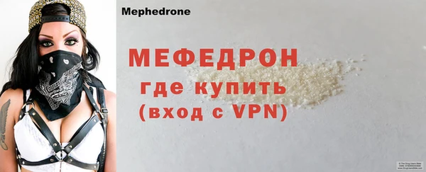 крисы Нефтекумск