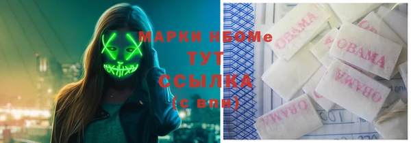 mix Нефтегорск