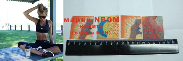 mix Нефтегорск