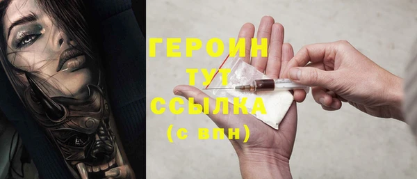 крисы Нефтекумск
