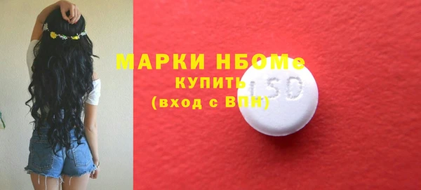 mix Нефтегорск