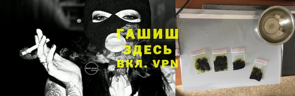 крисы Нефтекумск