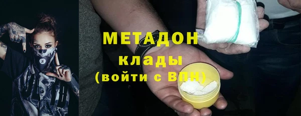 крисы Нефтекумск