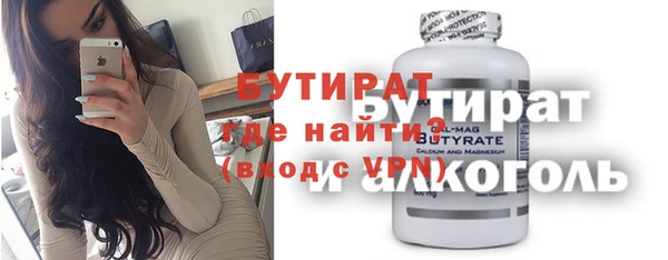 mix Нефтегорск