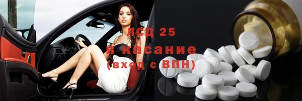 метамфетамин Нея