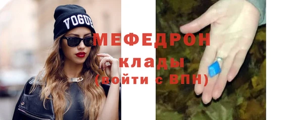 mix Нефтегорск
