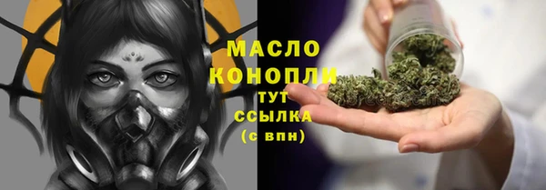 mix Нефтегорск