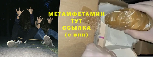 крисы Нефтекумск