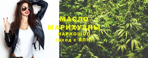 метамфетамин Нея