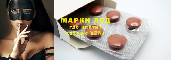 mix Нефтегорск