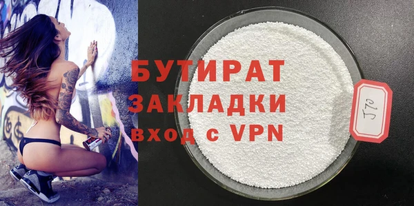 метамфетамин Нея