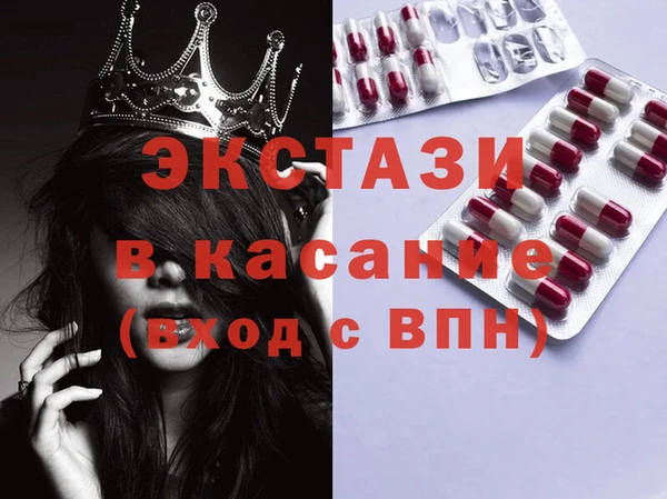 метамфетамин Нея