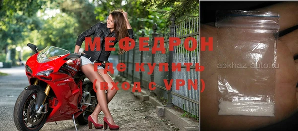 mix Нефтегорск