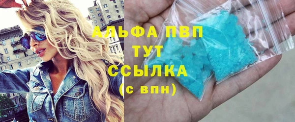 крисы Нефтекумск