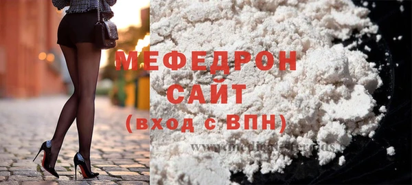 метамфетамин Нея