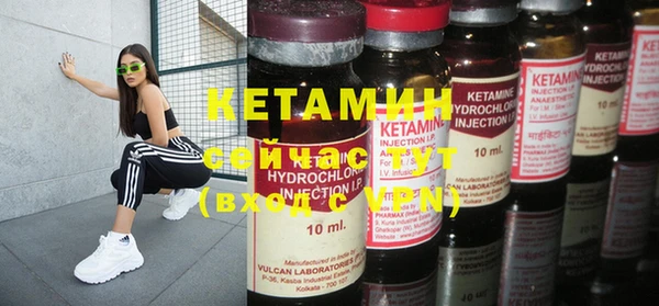метамфетамин Нея