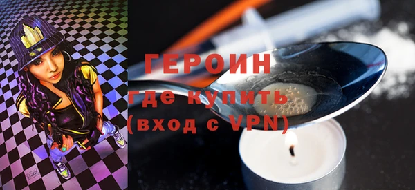 метамфетамин Нея