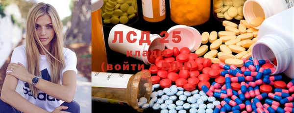 mix Нефтегорск