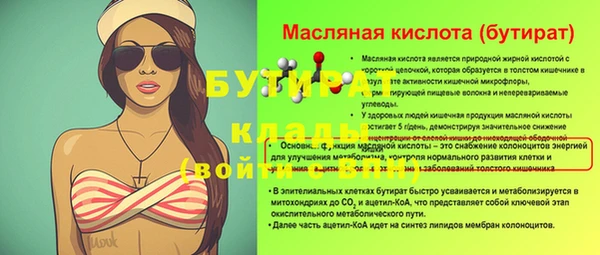 метамфетамин Нея