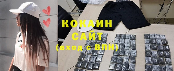крисы Нефтекумск